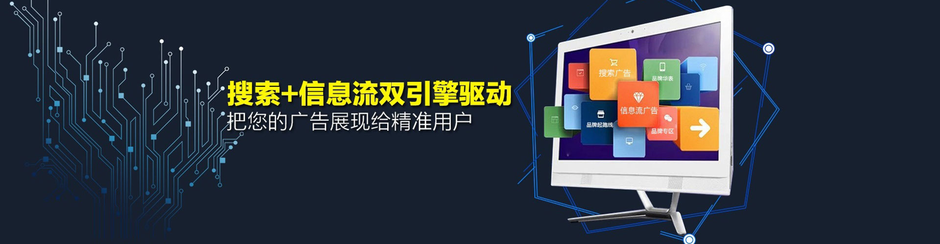 清涧sem竞价员