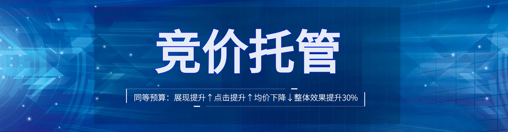 清涧sem代运营