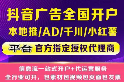 信息流广告代理在移动端的应用案例分析