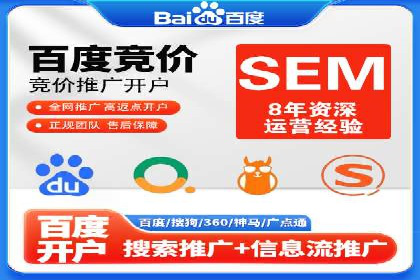 信息流开户技巧分享：让你轻松开户